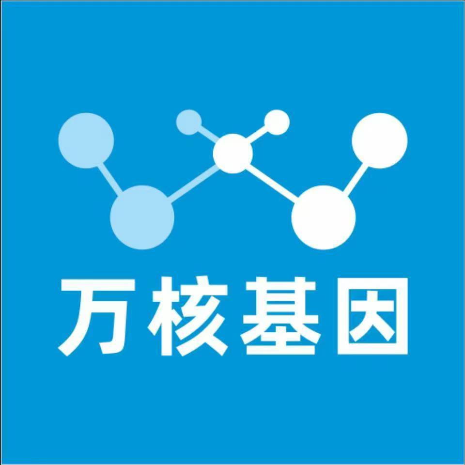 商丘梁园区万核基因亲子鉴定